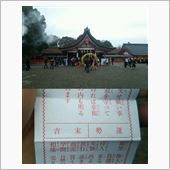 はつ・・・