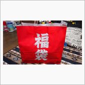 2015年初売りフェアー(# ...
