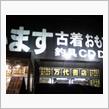 お初