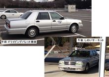 2015初走り