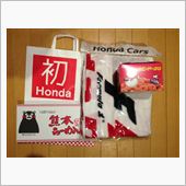 ホンダの初売りに行って来ました