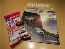 2015年の初売り♪