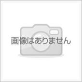 休んだか？