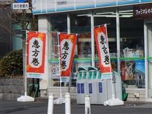 新商戦