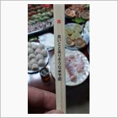 良いことが起こるって