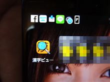 別の意味で年末年始って・・・　(σ‥￣;)ﾎｼﾞﾎｼﾞ