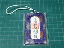 究極のオカルトグッズ？