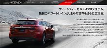 ☆　クルーズ ＴＵＲＢＯ＋４ＷＤ＋マニュアルが熱い！　☆