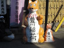 初詣ドライブ