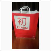 ホンダ初売り福袋☆