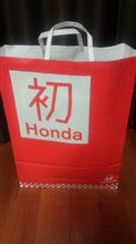 ホンダ初売り福袋☆