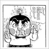 ごめんなさい…