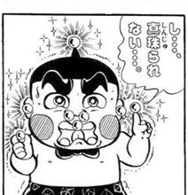 ごめんなさい…