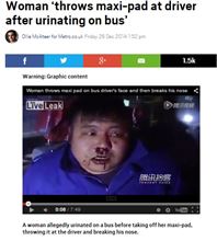 羞恥心の欠片も無いんすねぇ(笑)