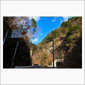埼玉県秩父周辺巡り　(201 ...