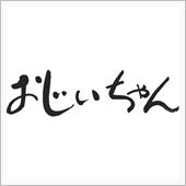 Ｇになったらしい