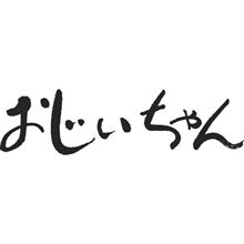 Gになったらしい Gになったらしい
