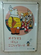 正月寒波の犯人