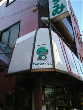 仕事初めは職場で初詣