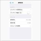仕方がなく…