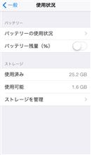 仕方がなく… 仕方がなく…
