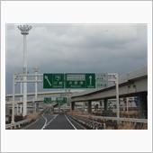 神奈川県綾瀬市～千葉県木更津 ...