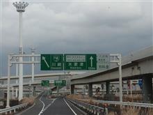 神奈川県綾瀬市～千葉県木更津市～神奈川県寒川町～栃木県古河市…