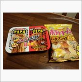 レア物