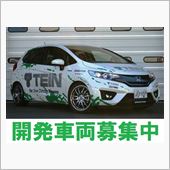 【ご協力お願いします】開発車 ...
