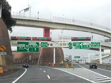 木更津市 荷物を卸して、また積んで…