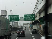 神奈川県下、思いっきり、雨じゃん”(ノ&gt;&lt;)ノ