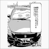 マンガにしてみた！
