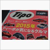 欲しい！楽しい！面白い！