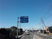 益子町 積み込み完了(^_^)v
