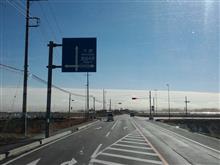 栃木県真岡市 積み込み完了(^_^)v
