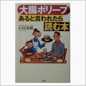 ひとだんらく