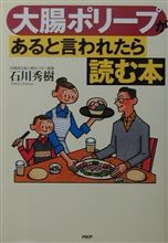 ひとだんらく
