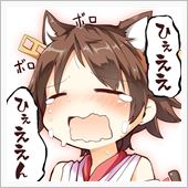 すんごい・・・・