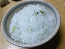 七草粥、食べましたかぁ？！