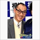 ・・・ならば私が、新しい『未 ...