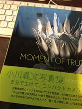 当代一の写真家・小川さんの写真集が届きました！
