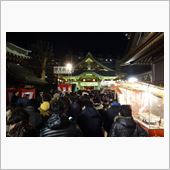 明けまして。