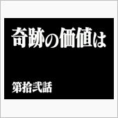 二度あることは三度ある