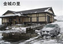 内緒の温泉＆旅館の良質湯