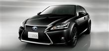 続・レクサス10周年記念特別仕様車の中身　CTの巻