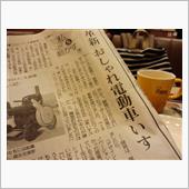 将来ミニを降りても良い！と思 ...