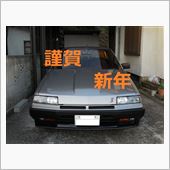 今年も宜しくお願いします！