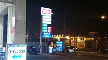 2015年初給油　軽油100円/L切った！