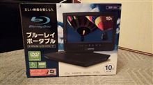 車内DVD視聴環境その①
