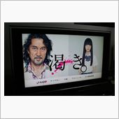 狂気…ココにあり!!